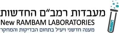 מעבדות רמב"ם